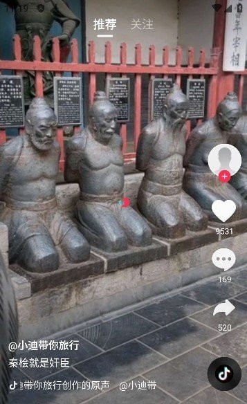 多多追劇APP