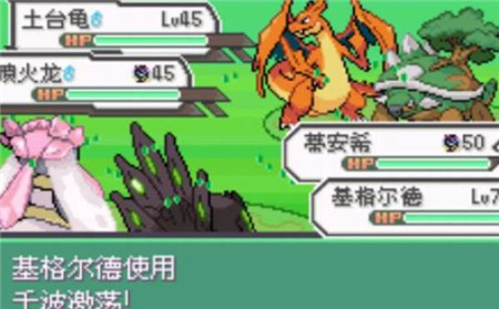 口袋妖怪究極綠寶石5.5(內(nèi)置修改器版)