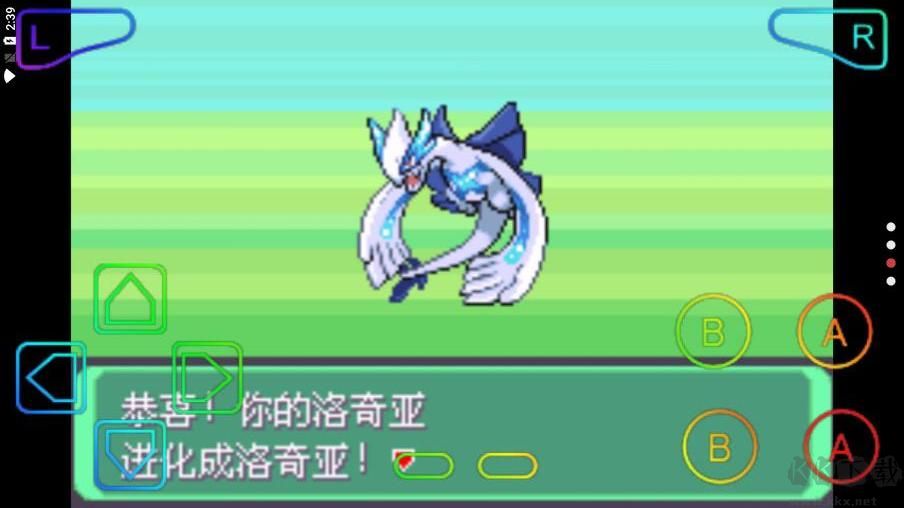 口袋妖怪究極綠寶石5.5(內(nèi)置修改器版)