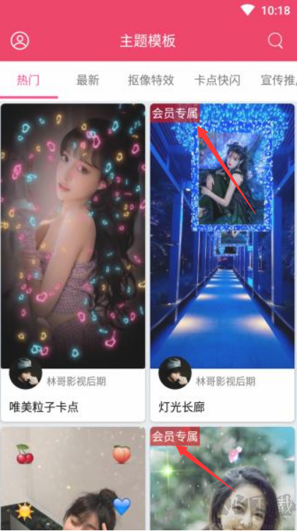 簡影app（永久解鎖vip）