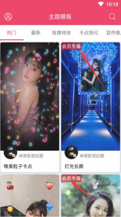 簡影app（永久解鎖vip）