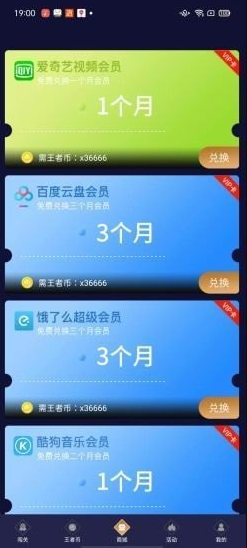 lol兔子換膚助手2023免費(fèi)版