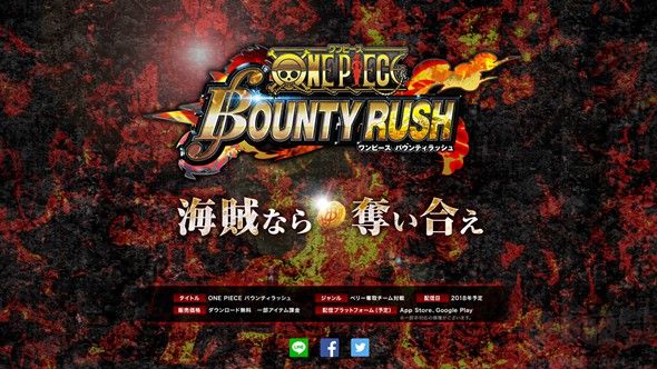 海賊王賞金獵人(漢化版)