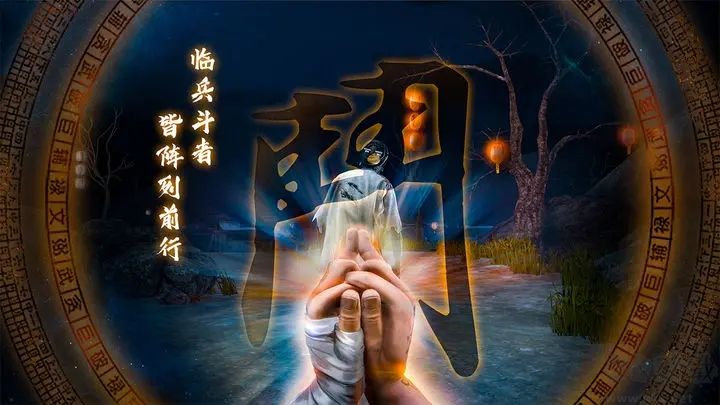 無(wú)盡噩夢(mèng)5怨靈咒最新版