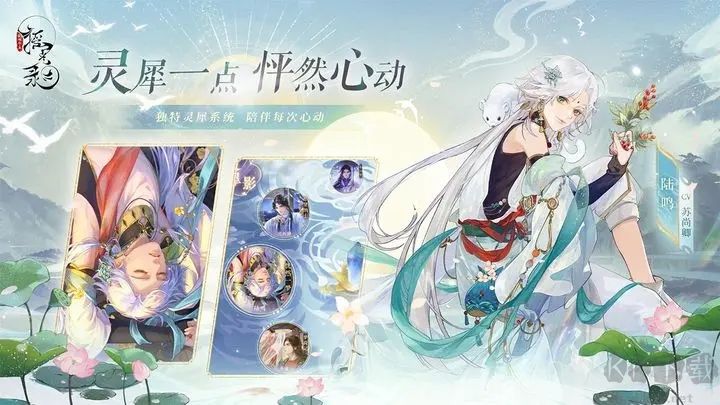 搖光錄亂世公主最新版
