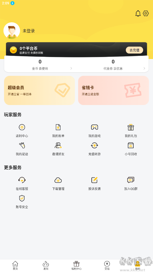 咪嚕游戲(0.1折手游平臺(tái))