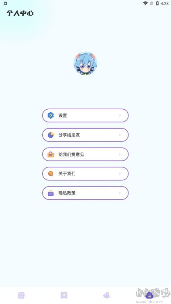 AEG動(dòng)漫板app安卓最新版