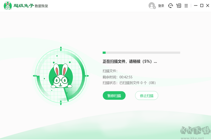 超級兔子數(shù)據(jù)恢復(fù)