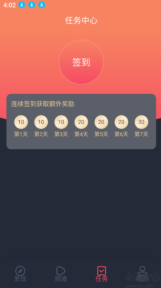 橫風(fēng)動漫app安卓版