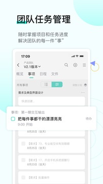 飛項(xiàng)