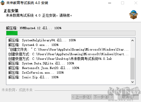 未來(lái)教育考試系統(tǒng)