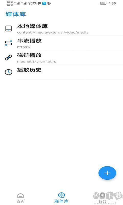 新時(shí)光視頻app安卓最新版