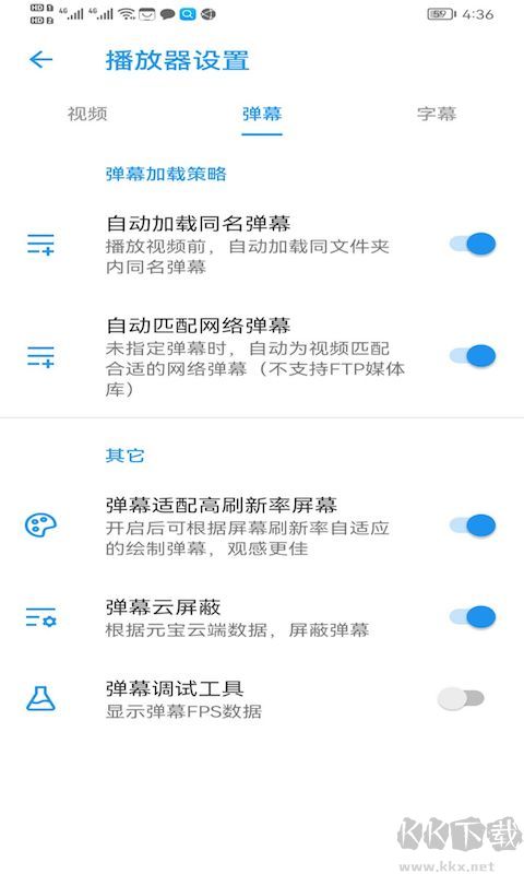 新時(shí)光視頻app安卓最新版
