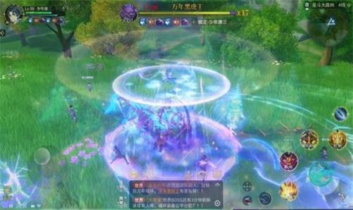 斗羅大陸史萊克學院官方版