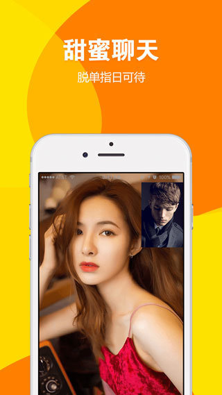 花香app最新手機版