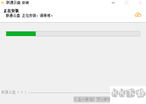 聯(lián)通云盤