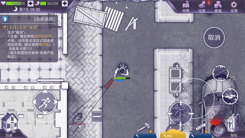 阿瑞斯病毒-內(nèi)置作弊菜單