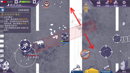 阿瑞斯病毒-內(nèi)置作弊菜單