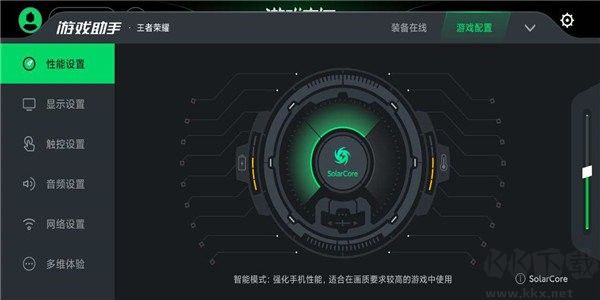 黑鯊游戲空間app安卓版