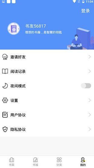妖精漫畫官方正版