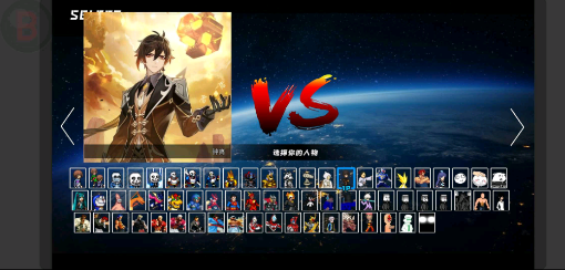 BVN全明星亂斗友哈版