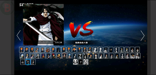 BVN全明星亂斗友哈版