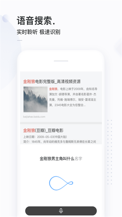 簡單搜索安卓最新版