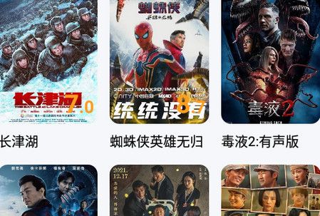 地瓜視頻APP