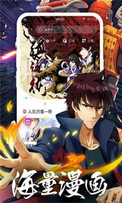 TOBU8動(dòng)漫HD(免費(fèi)看)