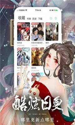 TOBU8動(dòng)漫HD(免費(fèi)看)