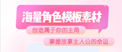 觸漫APP