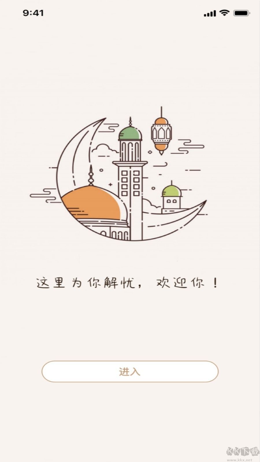 懂片帝app手機版