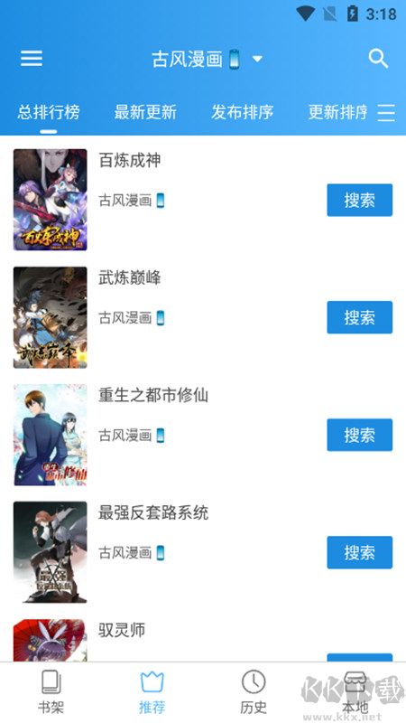 異次元app官網(wǎng)正版
