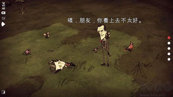 饑荒巨人國聯(lián)機版手游