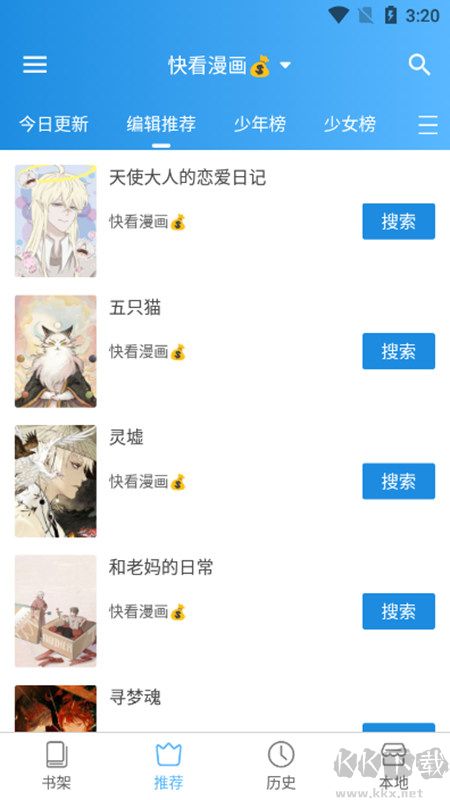 異次元app官網(wǎng)正版