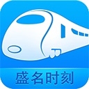 盛名時(shí)刻表PC端 v2023.07.28