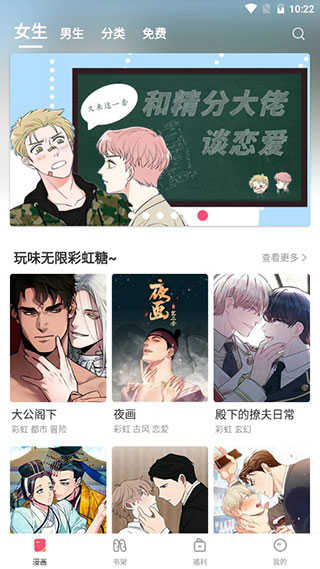 香香腐宅app無刪減版