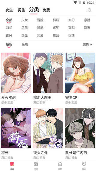 香香腐宅app無刪減版