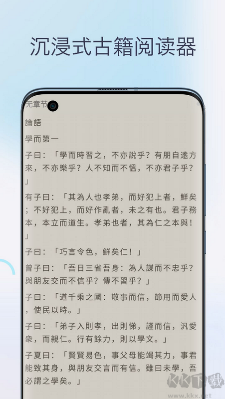 文言文翻譯字典官網(wǎng)版