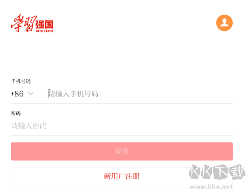 學(xué)習(xí)強國APP