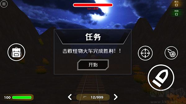 小火車(chē)查爾斯官方最新版