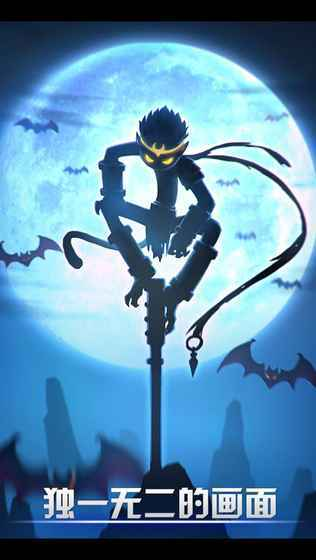 火柴人聯(lián)盟手游(內(nèi)置修改器版)