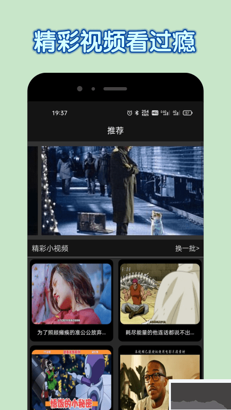 達達兔APP