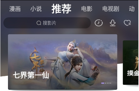 達達兔APP