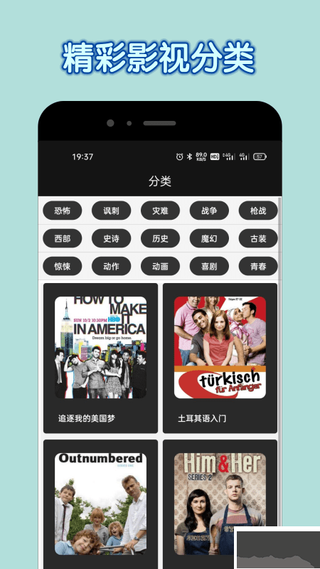 達達兔APP