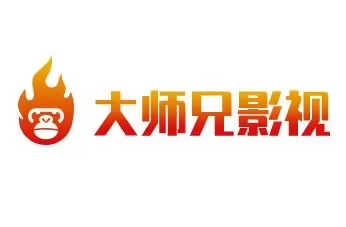 大師兄影視APP