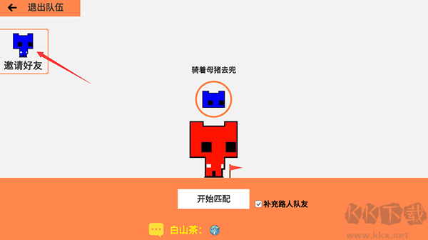 萌貓公園app聯(lián)機版