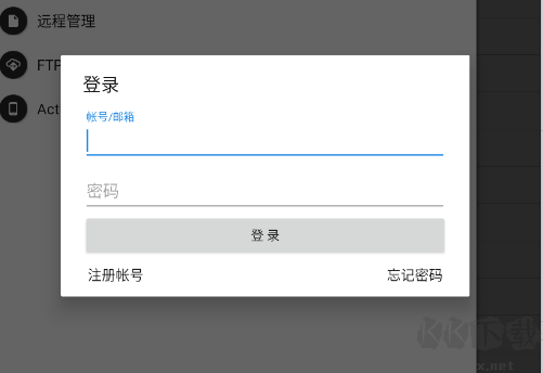mt管理器永久會(huì)員版