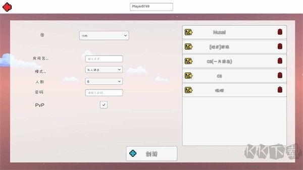 礦箱Alpha多人聯(lián)機(jī)版