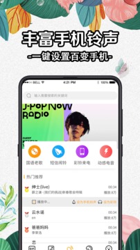 DIY動(dòng)態(tài)壁紙app安卓最新版